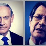 Cyprus and Israel Can Rely on Each Other