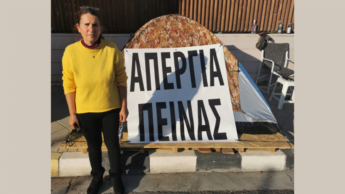 Weak, Dizzy But Resolute – Maria Karaoli’s Hunger Strike Enters 14th Day